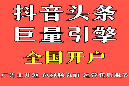 信息流广告投放案例：品牌曝光与转化双赢